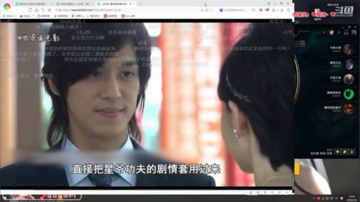 一条猪兒虫OvO发布了一个斗鱼视频2020-07-10