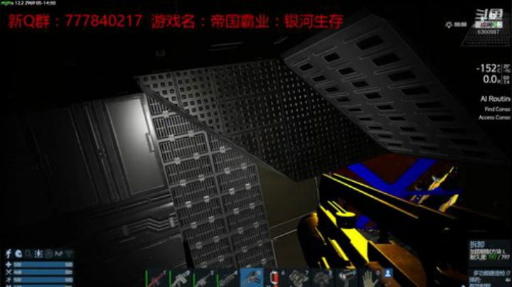 联机 星际 独立 小众 修仙 生存！ 2020-07-05 22点场