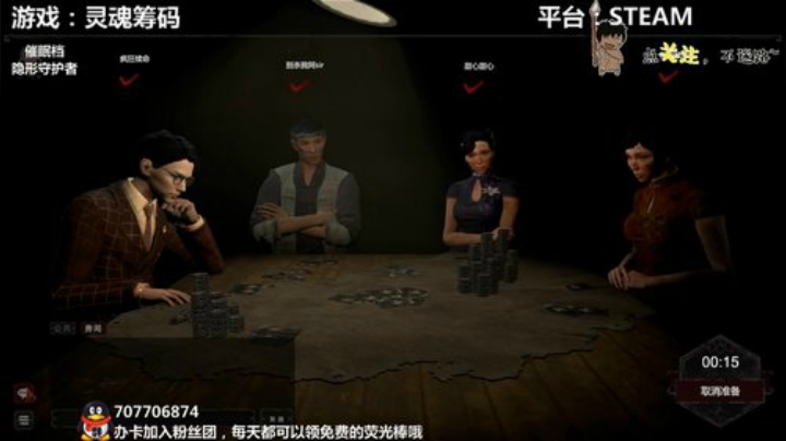灵魂筹码 铛铛铛~ 2020-07-09 01点场