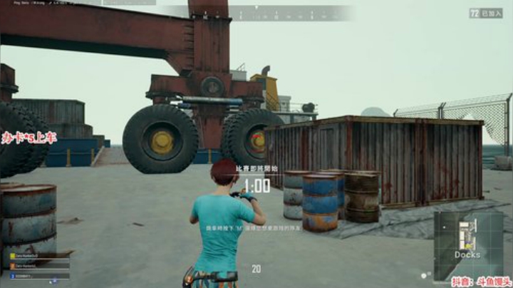 馒头：斗鱼第一早餐车 2020-07-09 01点场