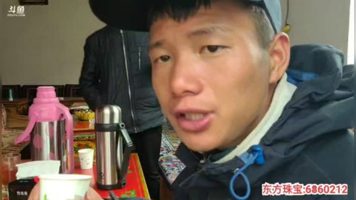 纪实直播:西藏珠峰东坡第105天 2020-07-10 19点场