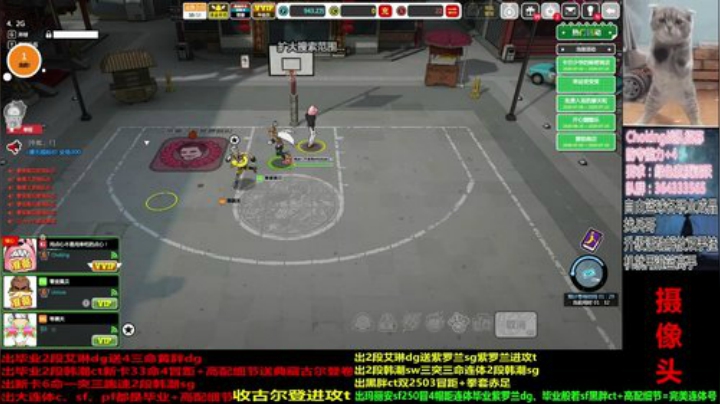 堃走了，会想他！ 2020-07-09 16点场