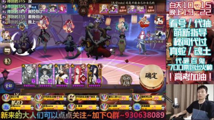 长草期插播其他游戏 2020-07-09 19点场