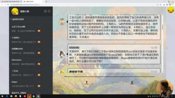 登哥后撤步三分发布了一个斗鱼视频2020-07-10