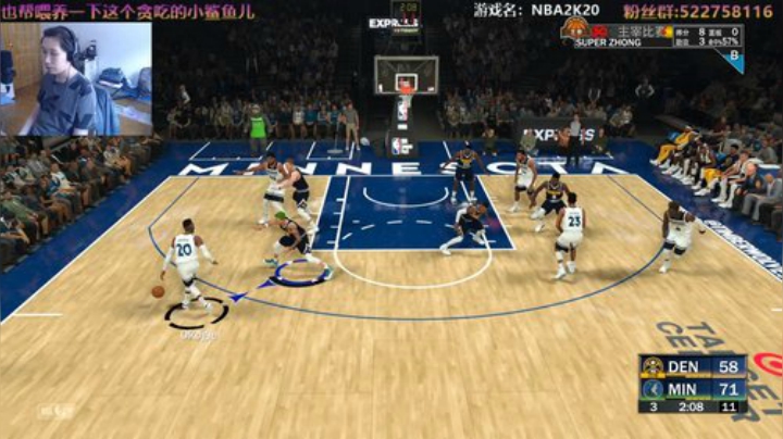 阿中：NBA 丹佛  为PS5存钱了吗 2020-07-10 13点场