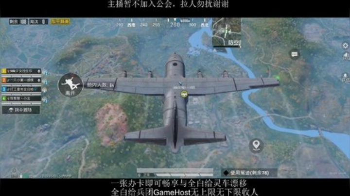 全白给主播在线挨揍 2020-07-08 20点场