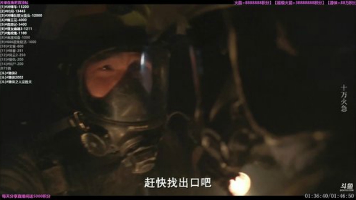 户外遛狗王飞哥发布了一个斗鱼视频2020-07-10