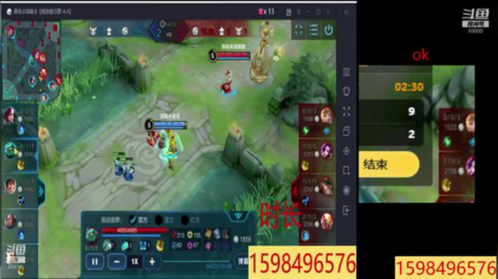 有缘峡谷见 2020-07-10 13点场
