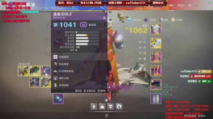 萌新导师带Mass五个raid本教学车！ 2020-07-08 21点场