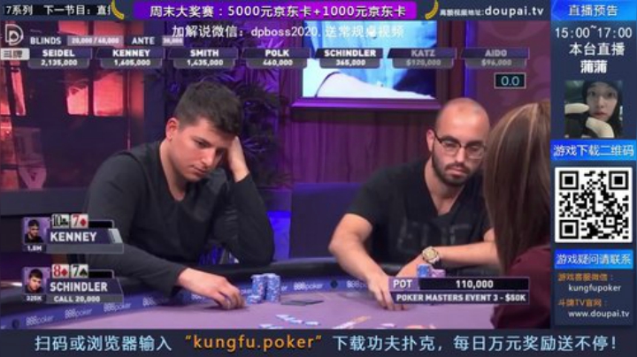 我在斗鱼看斗牌TV直播棋牌娱乐