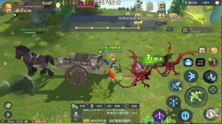 有车位❤️龙之谷公测 2020-07-10 00点场