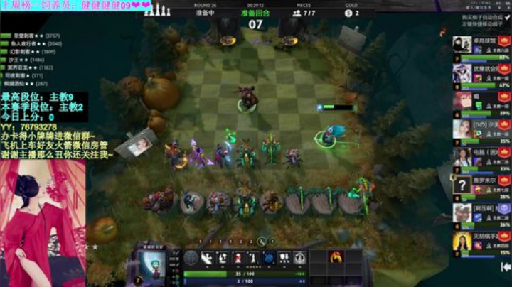 【汐湲】7.9~吃饱了再玩两把主教局睡觉 2020-07-09 04点场