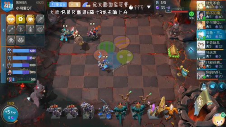 船新版本s2上分 2020-07-09 22点场