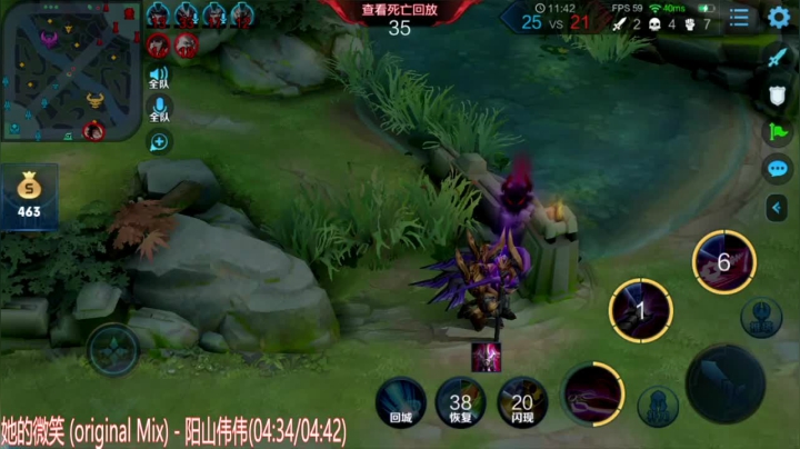 阿灿：QQ区三排 2020-07-10 12点场