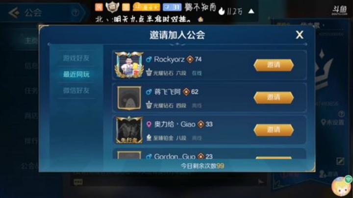 备战S2: 你来不来？ 2020-07-08 22点场