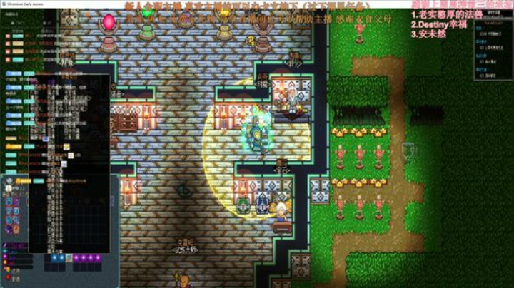 像素暗黑？年内最佳同类Chronicon 2020-07-09 21点场