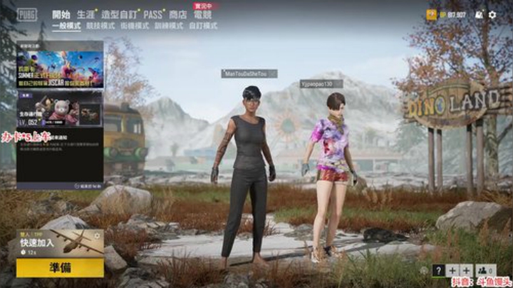 馒头：早到早到！！ 2020-07-06 01点场