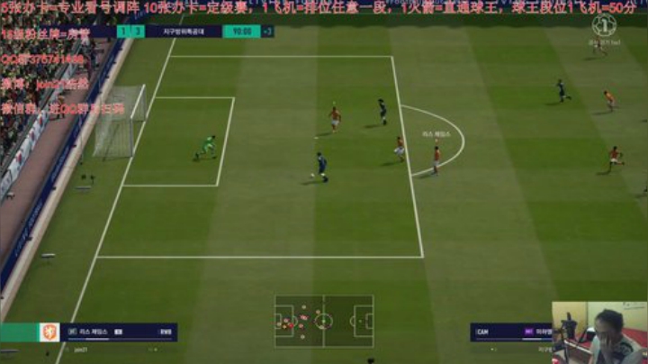韩服排位GO!!! 2020-07-07 21点场