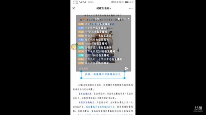 备战S2: 你来不来 2020-07-09 08点场