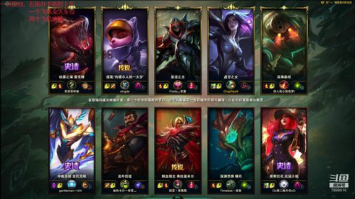 打会儿组排 7898610 2020-07-08 23点场