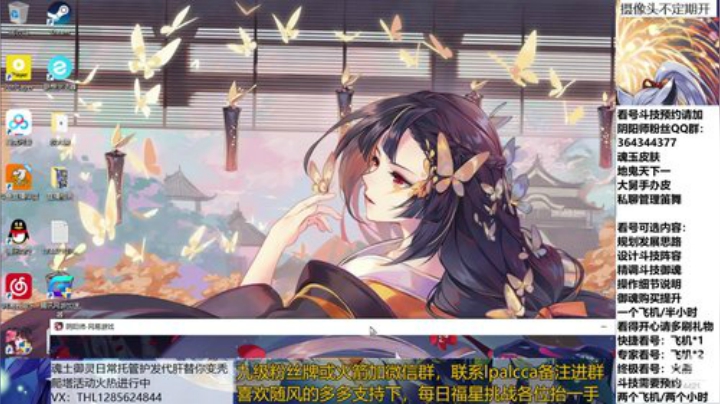 随风：快乐斗技，Best斗技 2020-07-10 11点场