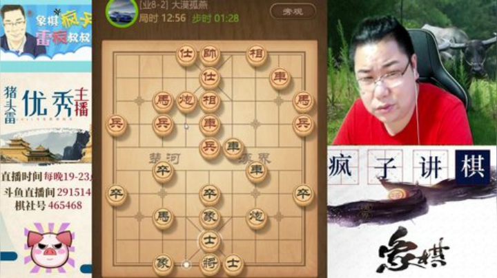 巨人13725发布了一个斗鱼视频2020-07-10