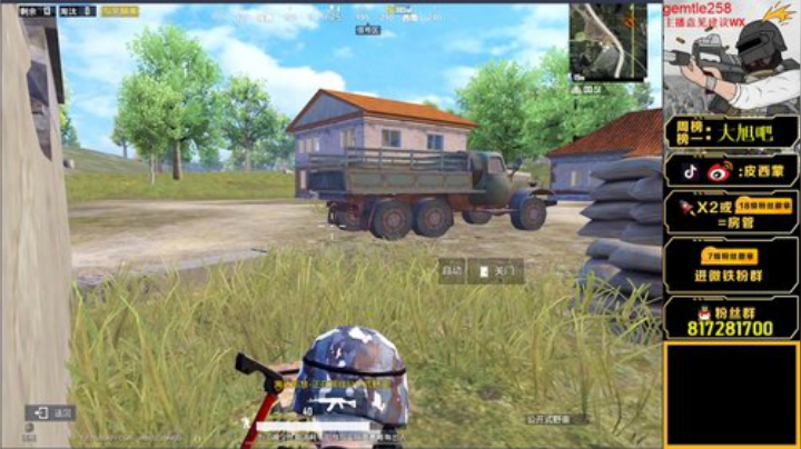 【路人王奥斯卡蒙已上线】 2020-07-09 15点场