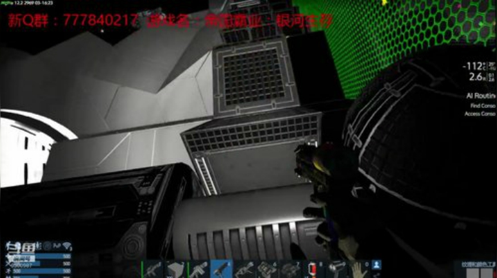 联机 星际 独立 小众 修仙 生存！ 2020-07-03 23点场