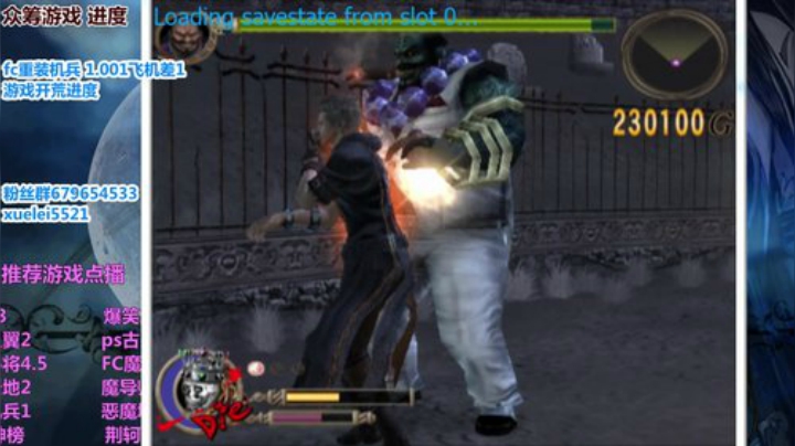 此人游戏天赋逆天 所有怀旧游戏通关 2020-07-09 20点场