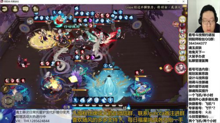 随风：快乐斗技，Best斗技 2020-07-08 11点场