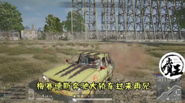 令北开车不愿接周公瑾，透露上次坐车经历