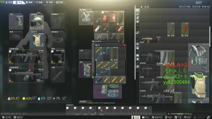 阿狸： 实验室进货啦 2020-07-09 19点场