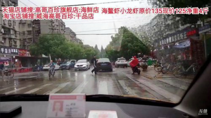 西北老狼哥哥发布了一个斗鱼视频2020-07-10