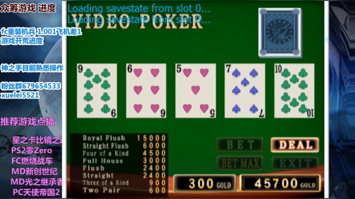 此人游戏天赋逆天 所有怀旧游戏通关 2020-07-08 20点场