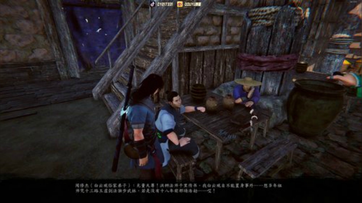 表哥的娱乐直播！ 2020-07-10 16点场