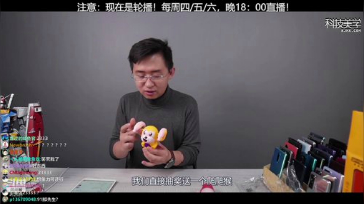 miwu1985发布了一个斗鱼视频2020-07-10