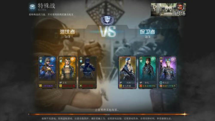 鬼戕：主播主玩刀战和幽灵！刀排滴滴我！ 2020-07-09 21点场