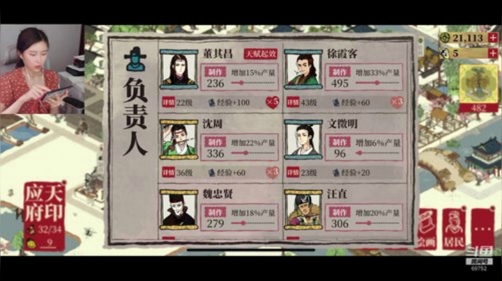 十三：弱？不存在的！ 2020-07-10 18点场
