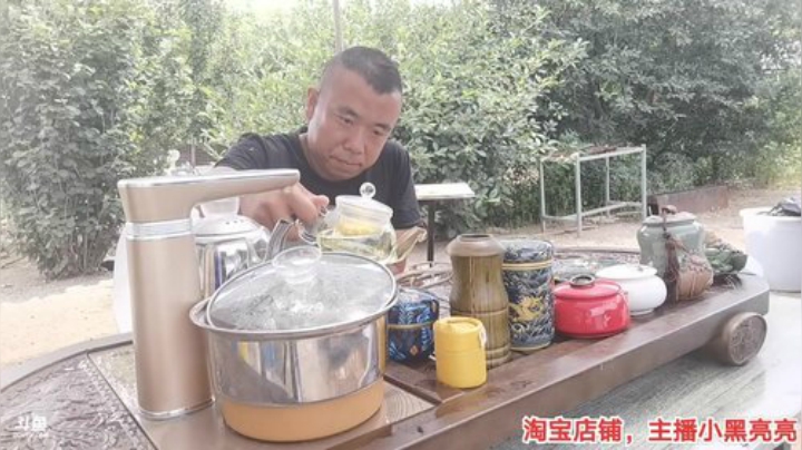我在斗鱼看主播小黑亮亮直播户外