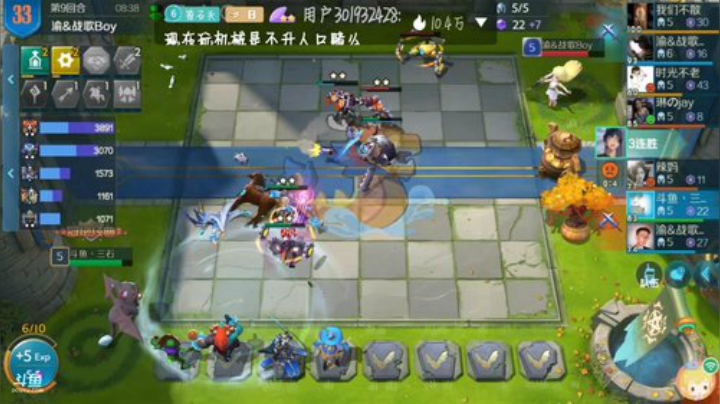 船新版本s2上分 2020-07-09 20点场