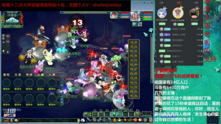 第四届群雄涿鹿小组赛碰上一个四无级别输出的四攻队伍。是否会翻车.?开局就躺了两个人