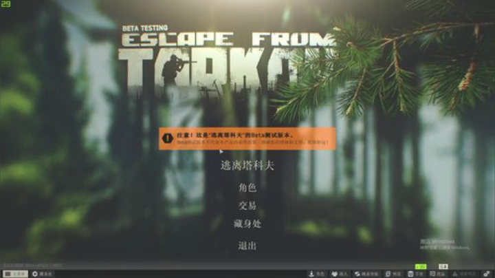狙击等级16，莫辛熟练度3 教学一波 2020-07-06 15点场