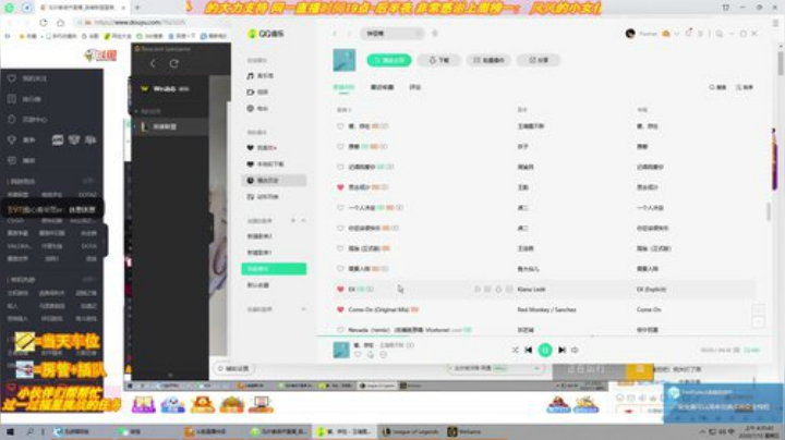 网一大乱斗嚎哭深渊修桥 2020-07-10 03点场