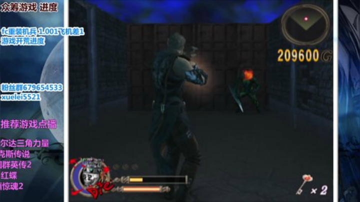 此人游戏天赋逆天 所有怀旧游戏通关 2020-07-09 18点场