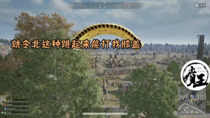 令北被周公瑾程可爱嘲笑腿短