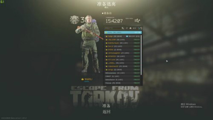 狙击等级15，莫辛熟练度3！ 2020-07-03 14点场