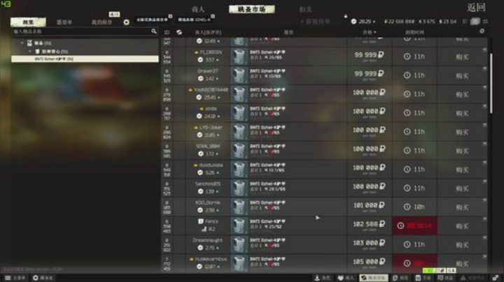 狙击等级15，莫辛熟练度3！ 2020-07-04 18点场