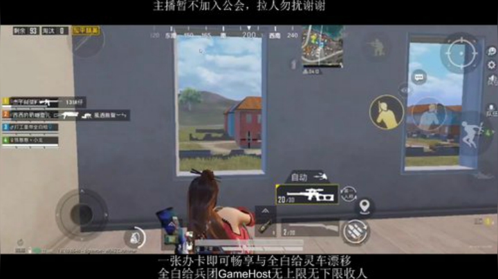 全白给主播在线挨揍 2020-07-08 22点场