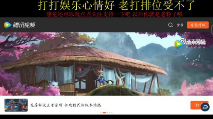 又是下凡的一天那 2020-07-09 22点场