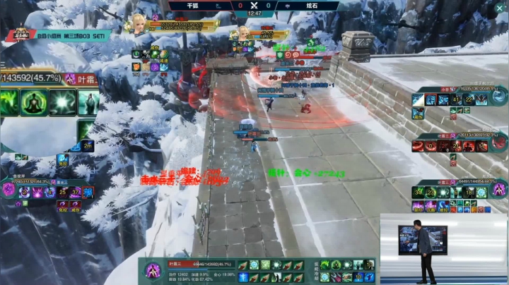 剑网3斗鱼杯S2俱乐部小组赛 Day2 B组小组赛第3场 千狐vs炫石